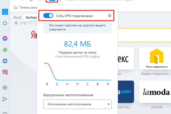 Кракен маркет это