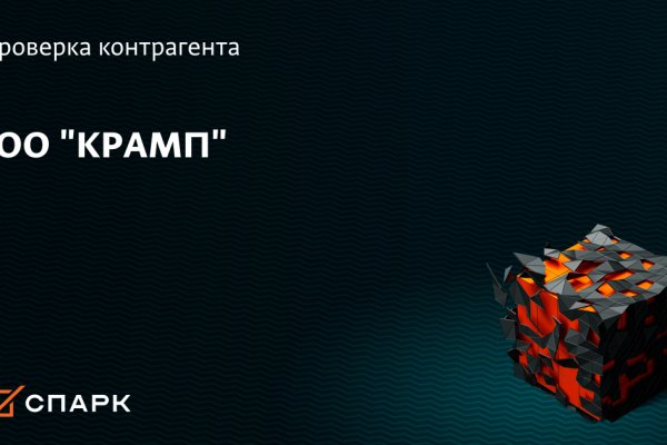 Ссылки в тор