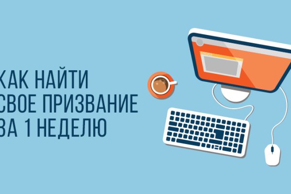 Кракен даркнет маркет плейс