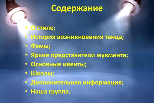 Кракен новый сайт