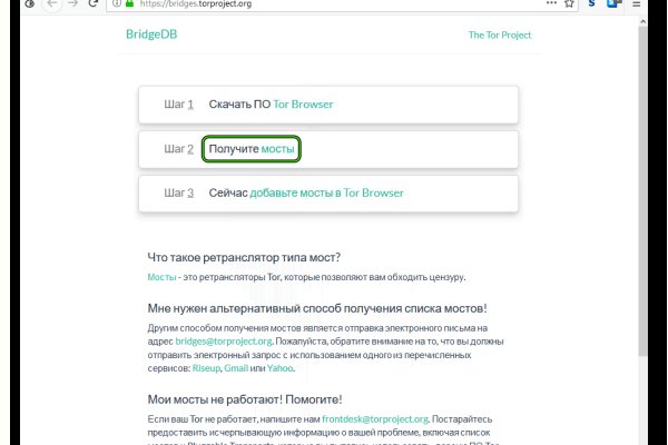Кракен даркнет ссылка kraken link24 info