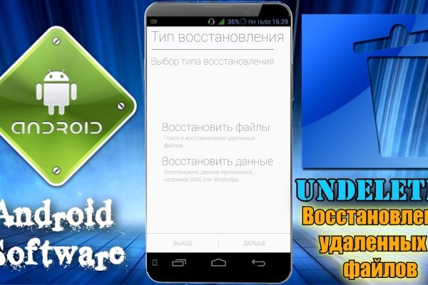 Кракен сайт что будет если зайти