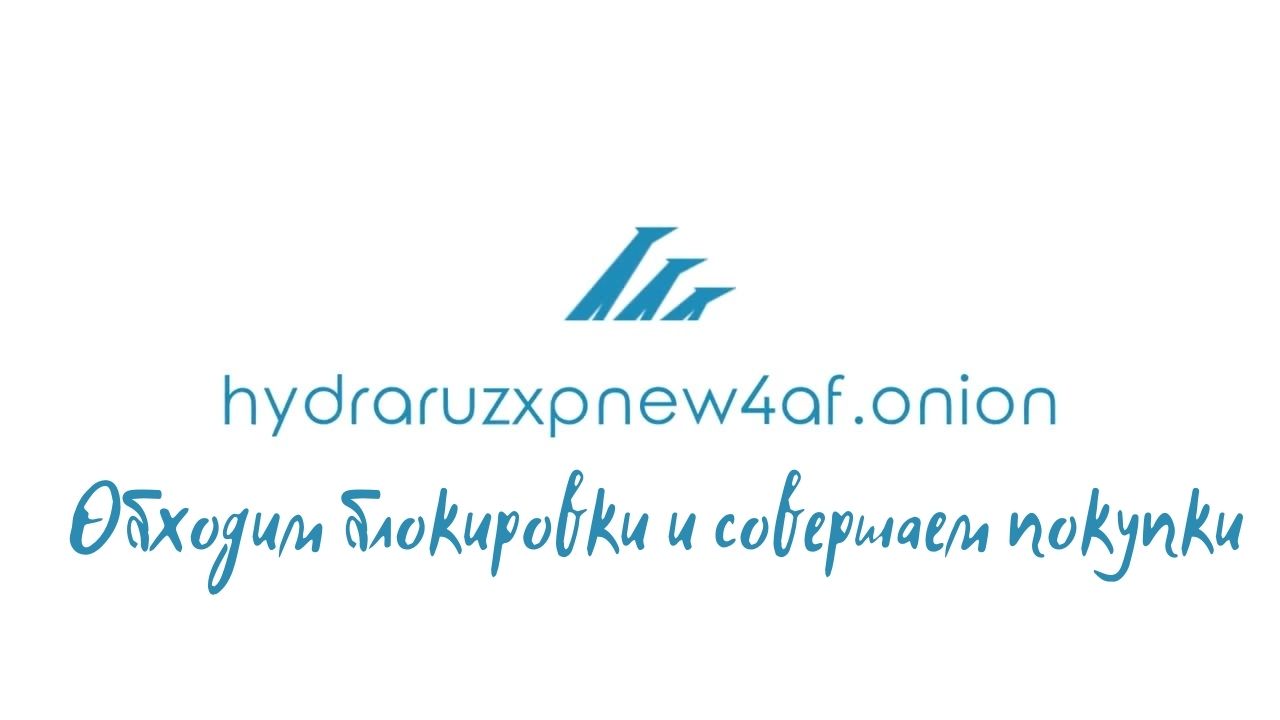 Кракен даркнет не работает